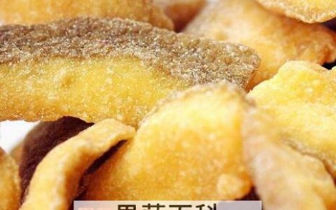 番石榴干的功效与作用 有哪些禁忌人群 番石榴干的功效