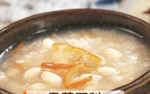 大米小米陈皮粥的功效 陈皮粥的功效和作用