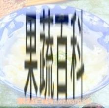 果蔬百科山药鸡内金粥