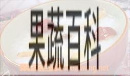 果蔬百科玉竹鸡肉粥的做法