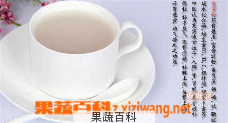 果蔬百科芡实粉粥的做法