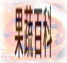 果蔬百科大枣蛇床子粥的功效