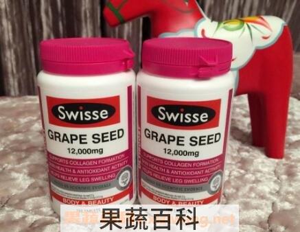 澳洲swiss葡萄籽的功效与作用