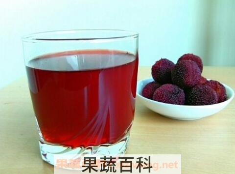 杨梅汁的功效与作用