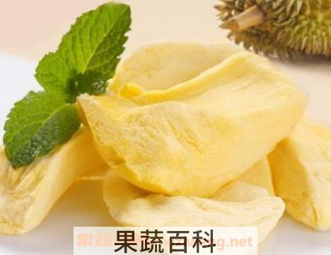 榴莲干的功效与作用