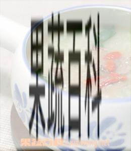 果蔬百科菠菜根粥