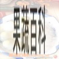 果蔬百科银耳鸽蛋粥怎么做