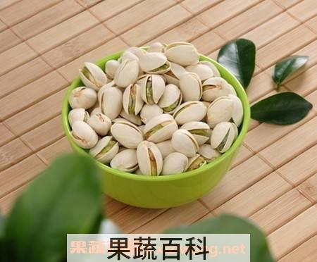 开心果
