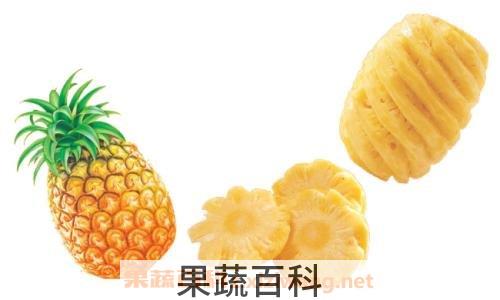 菠萝