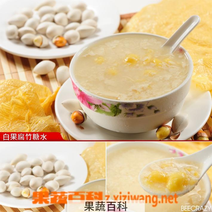果蔬百科