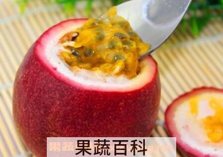  百香果怎么吃 百香果的正确吃法