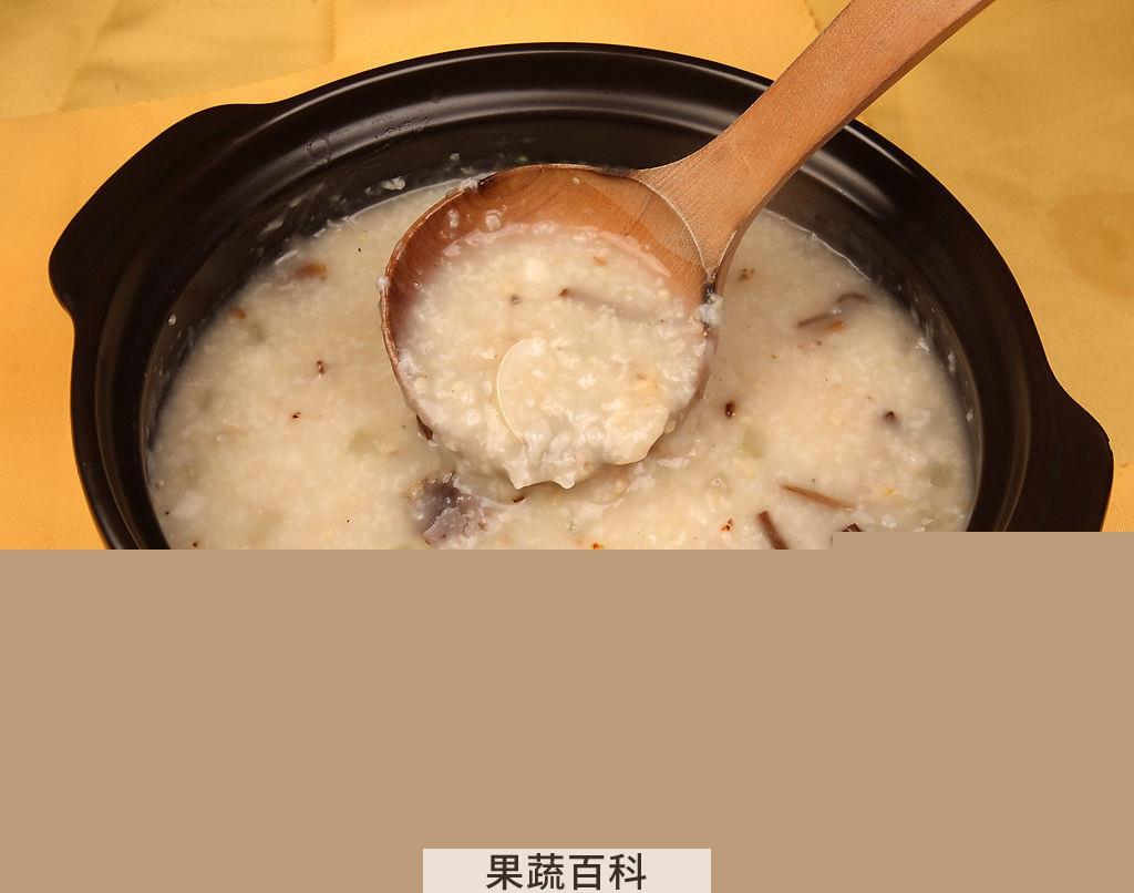 果蔬百科鱼茸粥的做法
