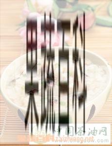 果蔬百科