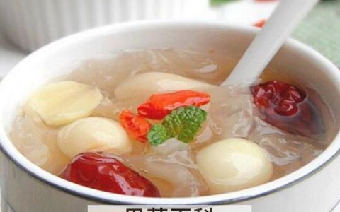 银耳莲子羹的快速做法 银耳莲子羹怎么做才好吃