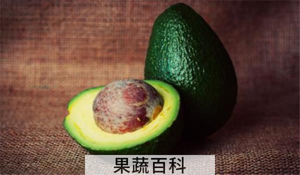 把牛油果煮了是不是能染衣服