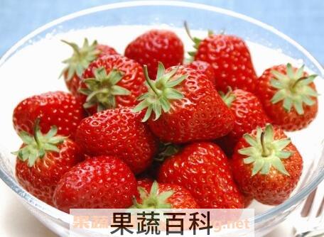 孕妇可以吃草莓吗 孕妇吃草莓的好处