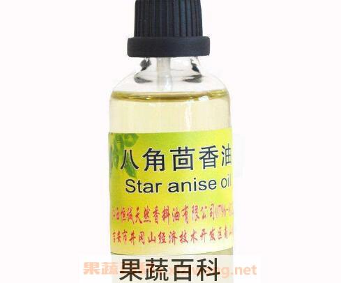 八角茴香油的功效与作用