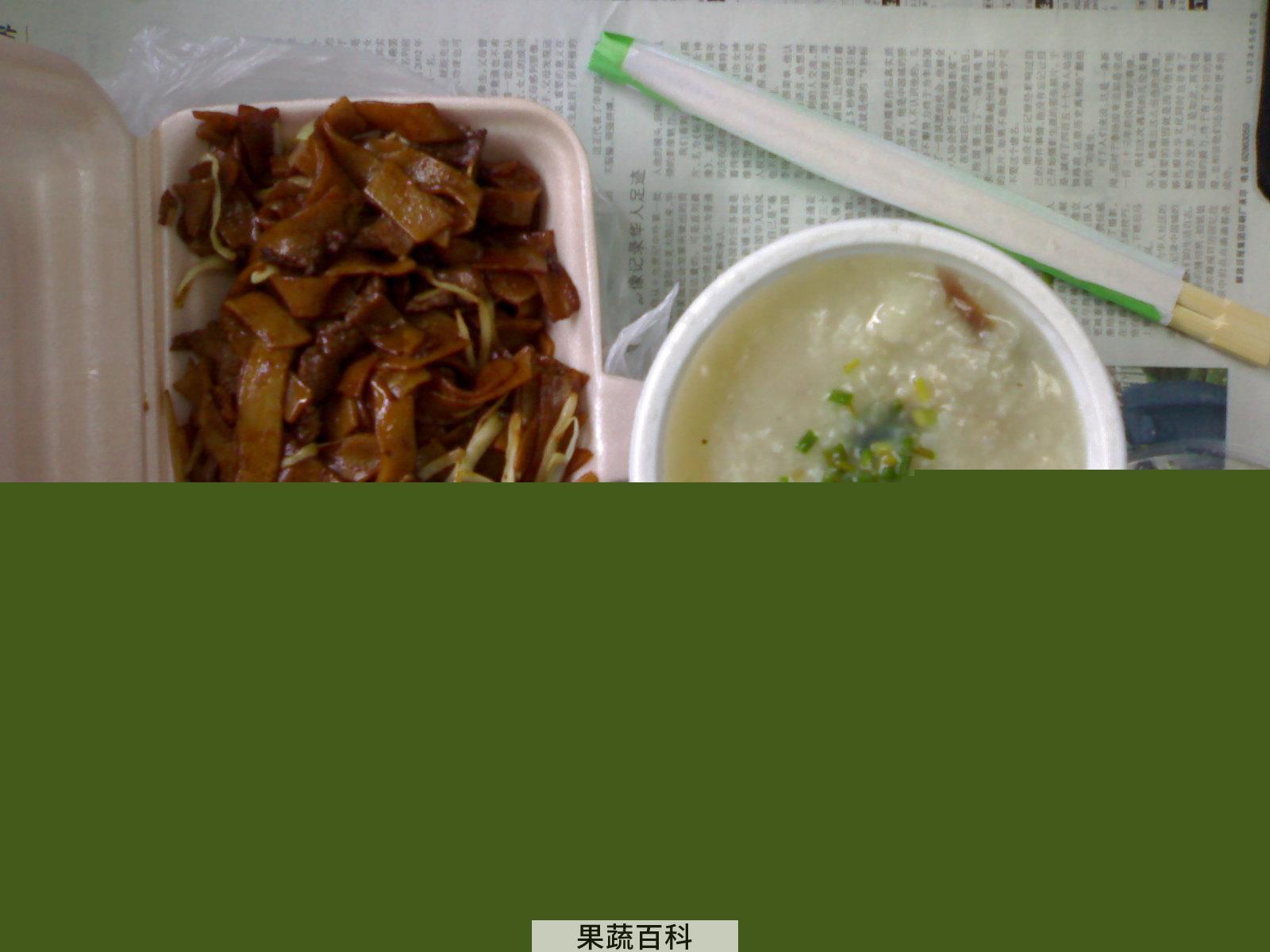 果蔬百科