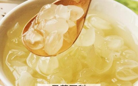 皂角米吃了有什么作用 皂角米有副作用吗