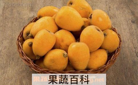 枇杷果