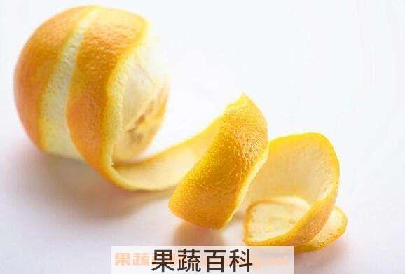 橘子皮