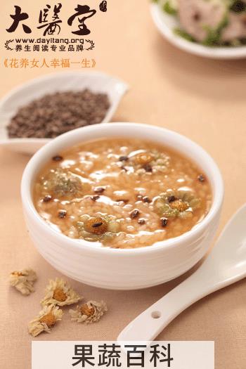 果蔬百科