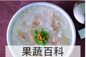 果蔬百科
