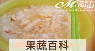 果蔬百科