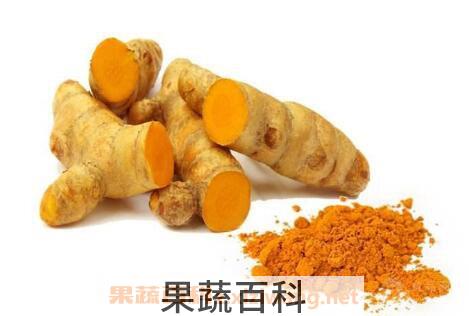 姜黄怎么吃最好 姜黄的食用方法