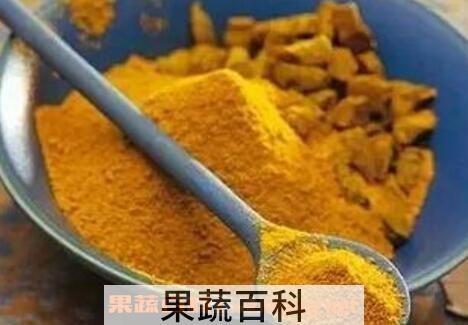姜黄粉怎么吃 姜黄粉的食用方法