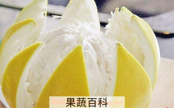 柚子白色皮