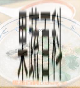 果蔬百科
