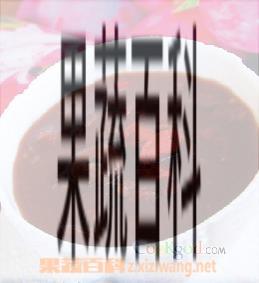 果蔬百科