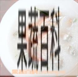 果蔬百科
