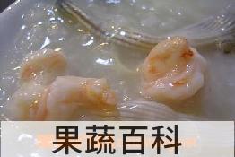 果蔬百科