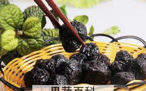 乌梅的作用和功效 乌梅的功效与作用及食用方法每天吃多少