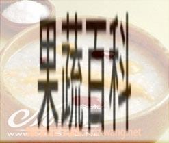 果蔬百科