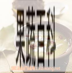 果蔬百科