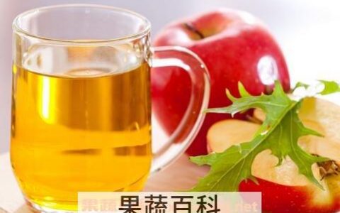 苹果醋如何喝好 苹果醋的喝法和功效 苹果醋如何喝好 苹果醋的喝法视频