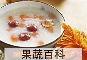 果蔬百科