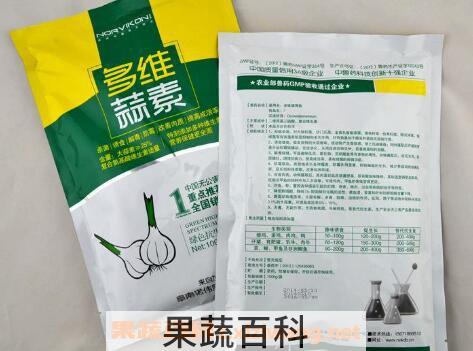 大蒜素的作用和副作用