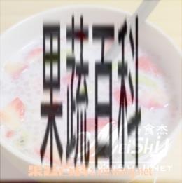 果蔬百科