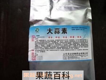 大蒜素的功效与作用有哪些
