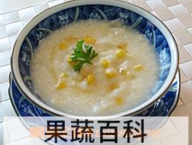 果蔬百科