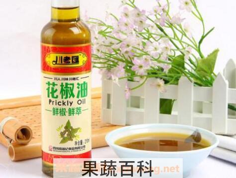 花椒油的功效与作用