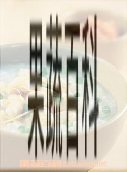 果蔬百科