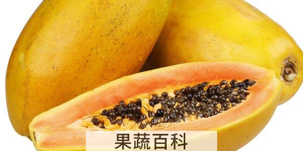 木瓜有几种