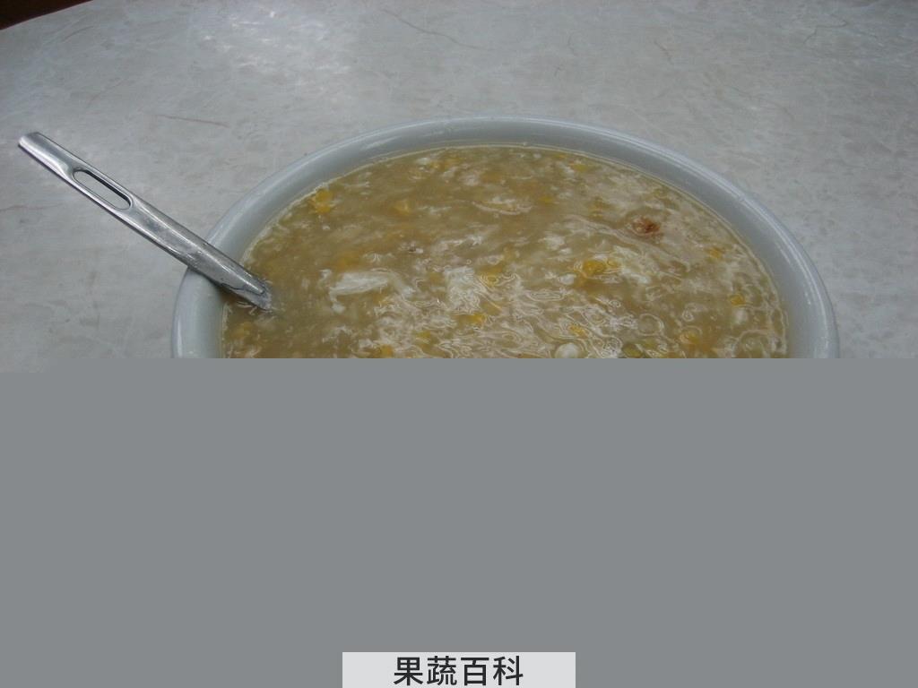 果蔬百科