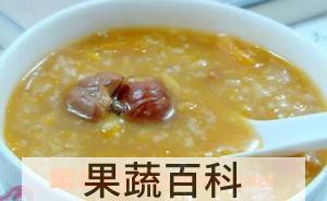 果蔬百科