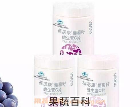 葆婴葡萄籽的功效与作用